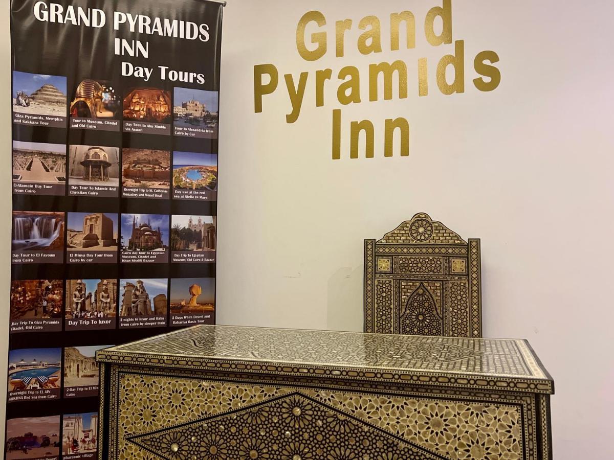 Grand Pyramids Inn Kafret el-Gabal Εξωτερικό φωτογραφία